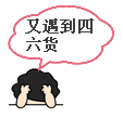 推荐15张喜欢的聊天表情5