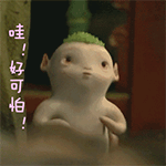 商业道歉表情包12