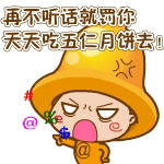 星期三的一帆风顺表情问候9