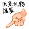 抖音上很可爱的小女孩表情包8