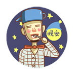 最受欢迎的表情包6