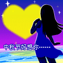秋风恶搞表情包14