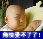含有有时的个性表情1