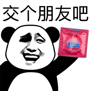 来搞支金皖暴走表情10