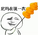 15张动态的微信表情包怎么弄8