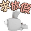 康娜酱吃掉滑稽的表情包4