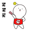 还是心情不好图5