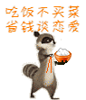 搞笑牙齿表情包3
