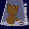 鼹鼠的故事表情包动态6