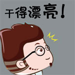 手绘宝宝侧脸表情3