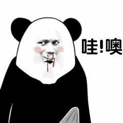 表情包新年10