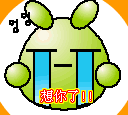 吹泡泡动漫表情包5