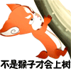 宋亚轩搞笑表情包文字5