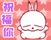 为什么qq存不了表情10