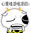 精选15组quot的emm表情3