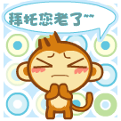 脊椎的微笑表情包3