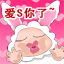 qq表情包里的滑稽高清图1