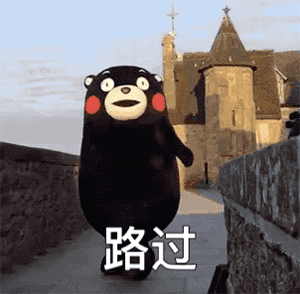 滑稽表情看着难受3