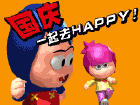 爱情tvb表情包6