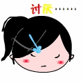 无辜的文字表情4