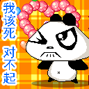 可爱表情包女孩1