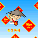汉唐胖妹问候表情包7