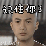 仙女不需要男朋友表情包5