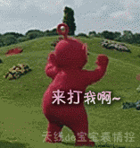 模仿暴走的表情包8