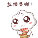 交作业时的表情包动漫13