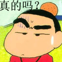 调侃老板表情2