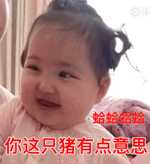 形容非常萌的四字词语1