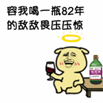 孩子搞怪可爱表情图片1