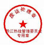 微信文字表情怎么发7