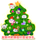 西瓜的表情大全7