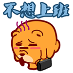 小熊猫qq表情1