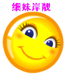精选12组二人的好看的表情9