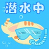 和叶动态表情包5
