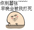 滑稽的表情包超清7
