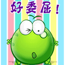 qq斗图表情包在哪里打开?6