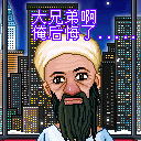 调皮表情伸舌头7