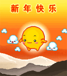 qq原表情下载4