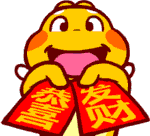 菊花qq系统表情6