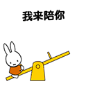 眉有办法表情包2
