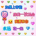 二次元动漫表情包gif8