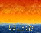 三小只表情包12