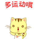 沙雕表情包叫什么2