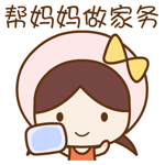 腊八表情动态图片1
