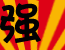心情不爽蘑菇头表情包2