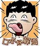 倩女幽魂经典片段表情包4