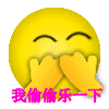描述绿色的搞笑表情7